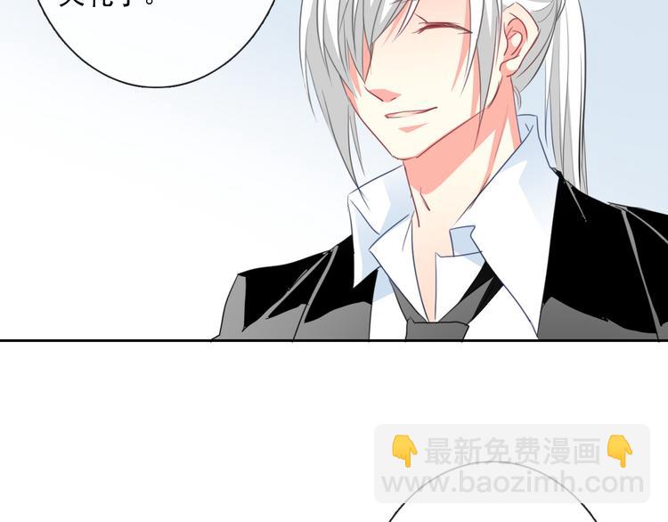 《论叛逆少女的恋爱方式》第69话 进局子 第24页