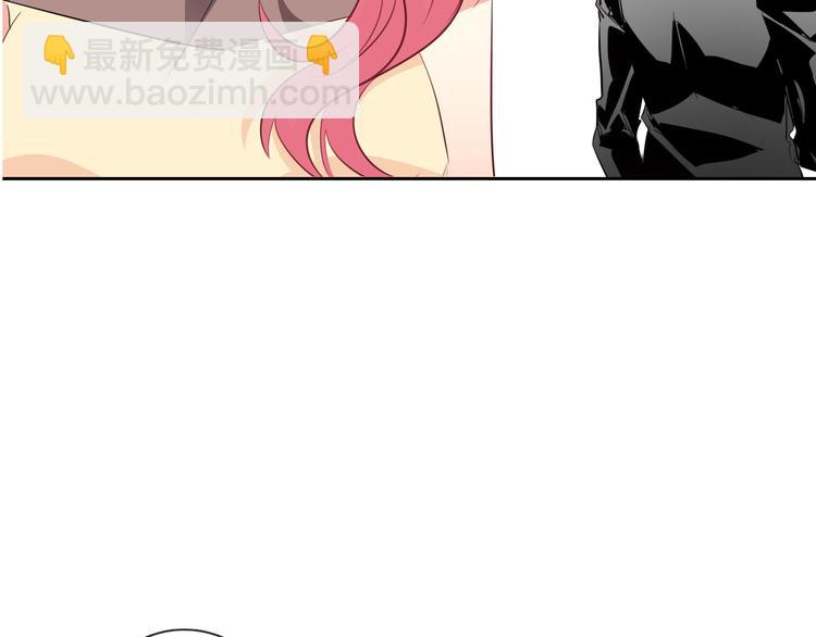 《论叛逆少女的恋爱方式》第69话 进局子 第30页
