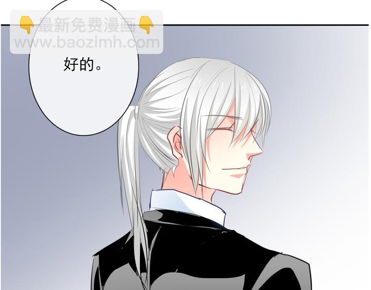 《论叛逆少女的恋爱方式》第69话 进局子 第31页