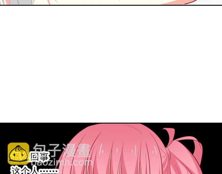 《论叛逆少女的恋爱方式》第69话 进局子 第34页
