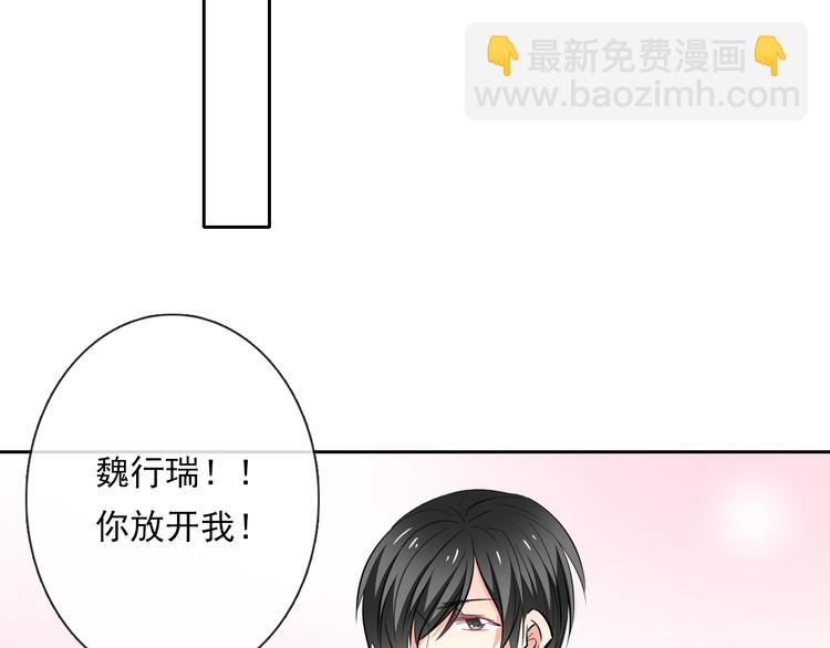 《论叛逆少女的恋爱方式》第69话 进局子 第37页