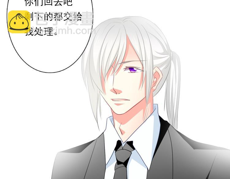 《论叛逆少女的恋爱方式》第69话 进局子 第3页