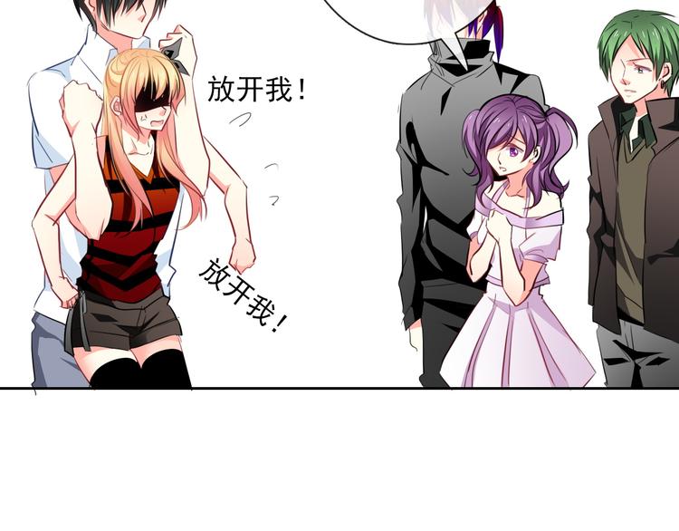 《论叛逆少女的恋爱方式》第69话 进局子 第43页
