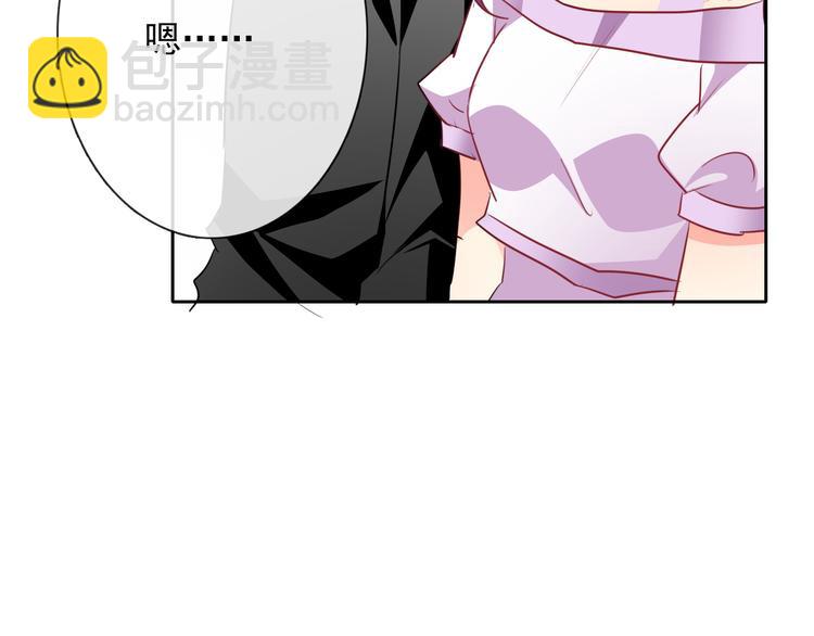 《论叛逆少女的恋爱方式》第69话 进局子 第48页