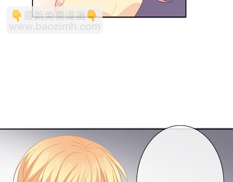 《论叛逆少女的恋爱方式》第69话 进局子 第6页