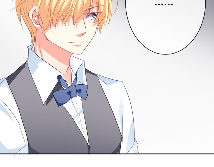 《论叛逆少女的恋爱方式》第69话 进局子 第7页