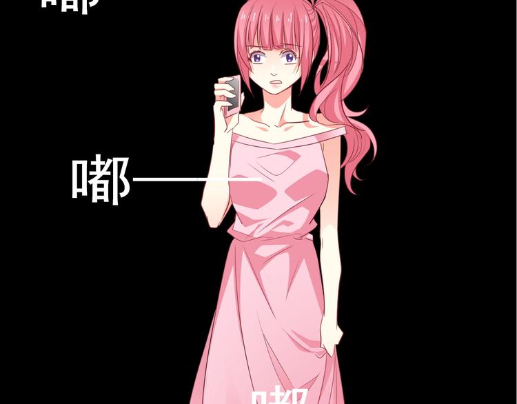 《论叛逆少女的恋爱方式》第70话 直男的关心方式 第14页