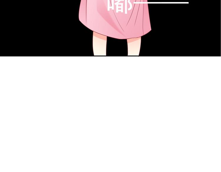 《论叛逆少女的恋爱方式》第70话 直男的关心方式 第15页