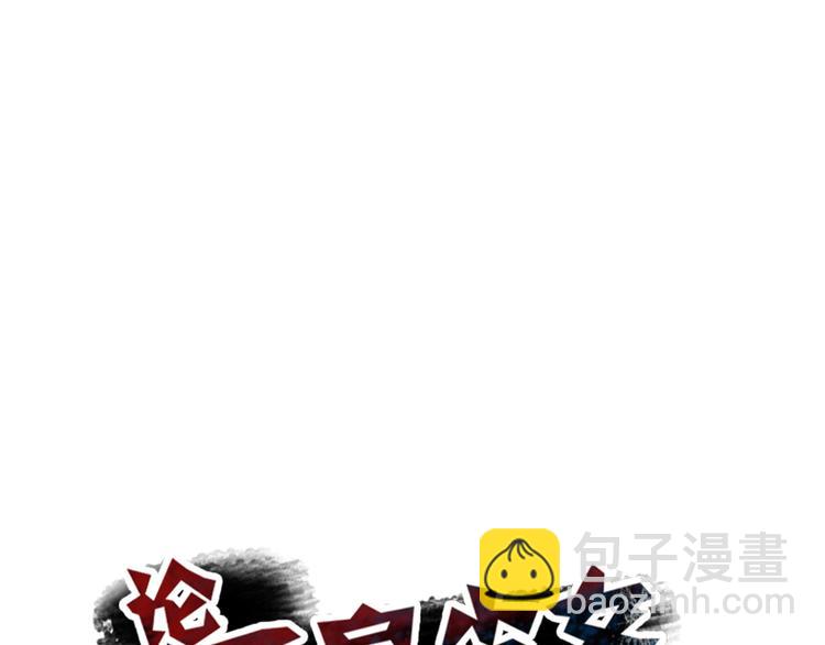 《论叛逆少女的恋爱方式》第70话 直男的关心方式 第16页