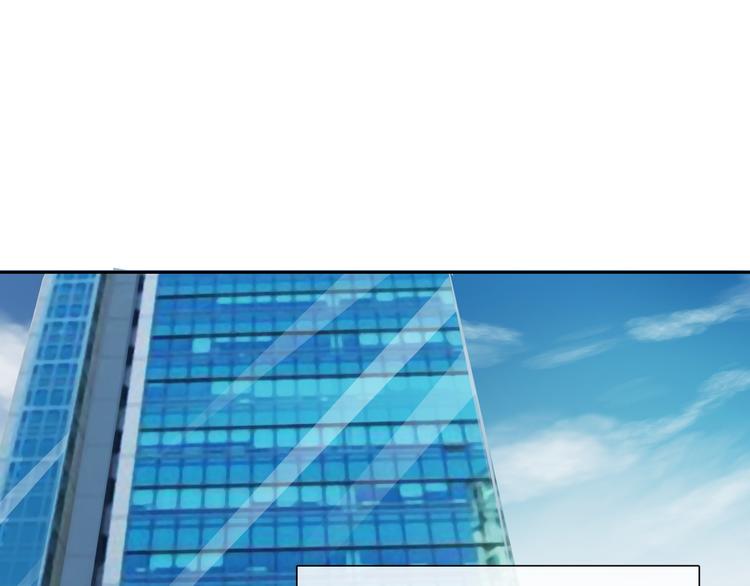 《论叛逆少女的恋爱方式》第70话 直男的关心方式 第18页