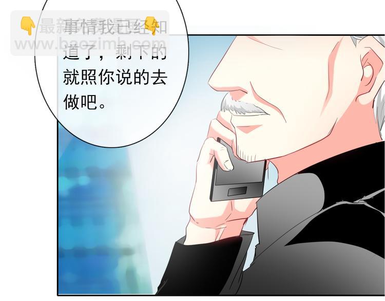《论叛逆少女的恋爱方式》第70话 直男的关心方式 第20页