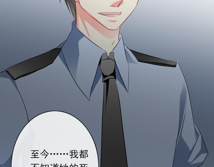 《论叛逆少女的恋爱方式》第70话 直男的关心方式 第50页