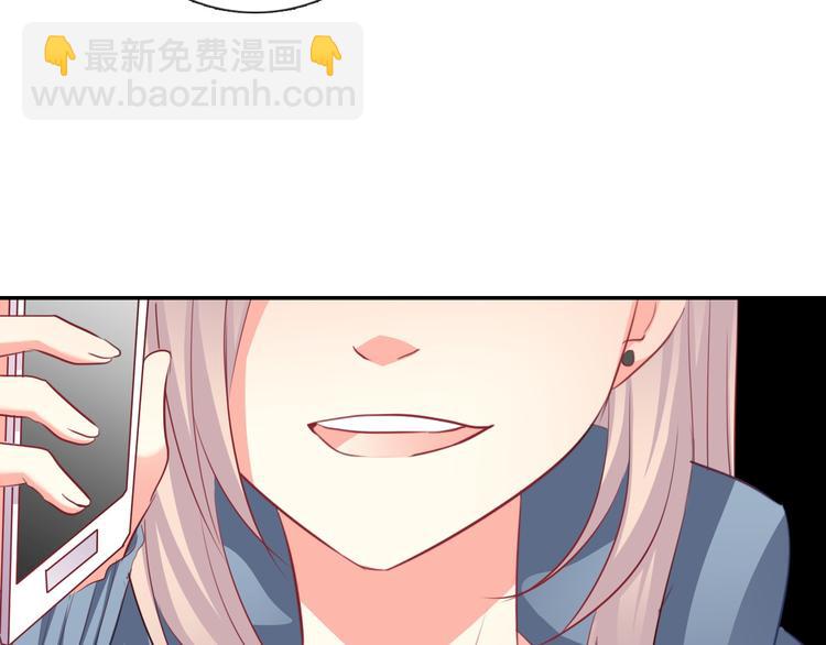 《论叛逆少女的恋爱方式》第70话 直男的关心方式 第7页