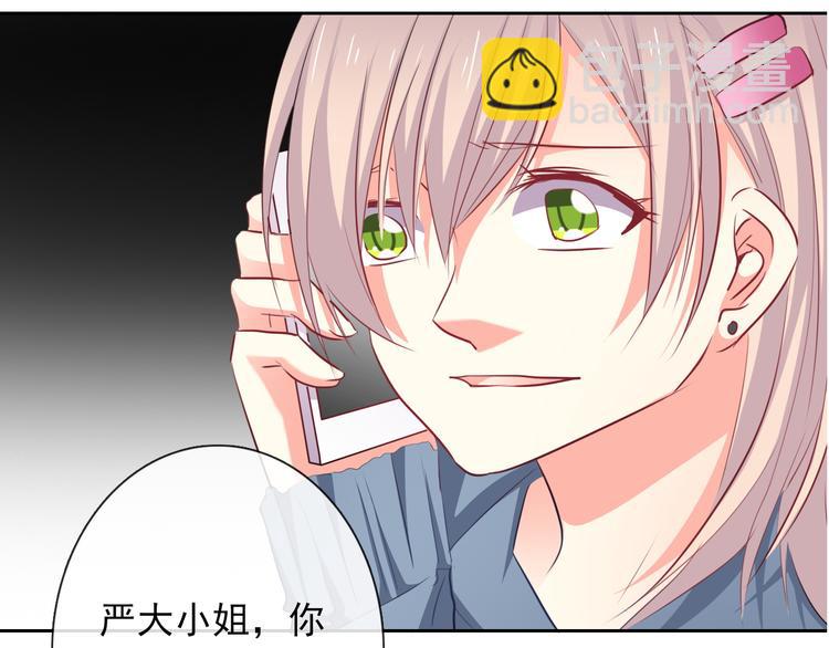 《论叛逆少女的恋爱方式》第70话 直男的关心方式 第9页