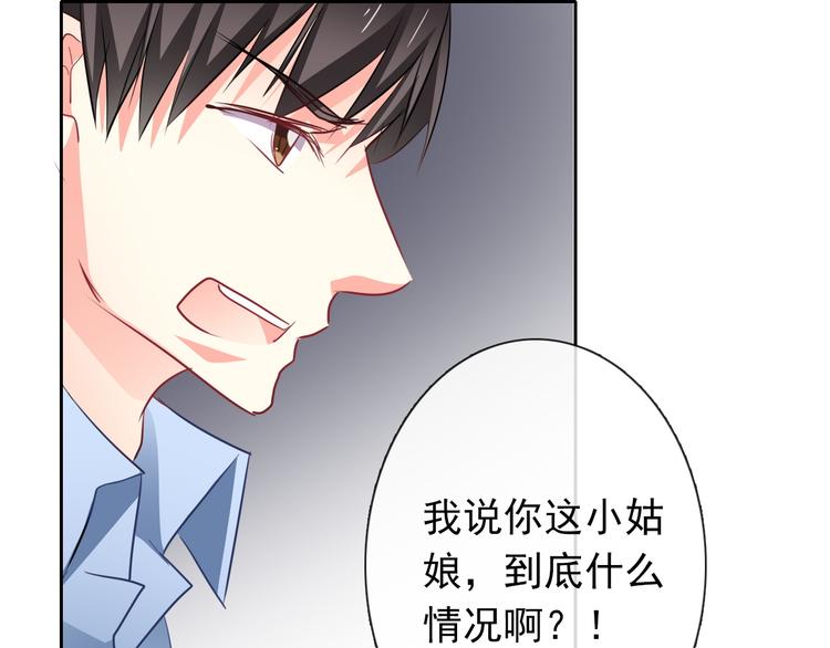 《论叛逆少女的恋爱方式》第71话你也要加油 第13页
