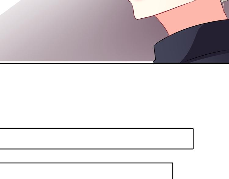 《论叛逆少女的恋爱方式》第71话你也要加油 第17页