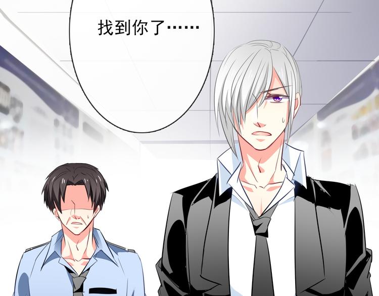 《论叛逆少女的恋爱方式》第71话你也要加油 第21页