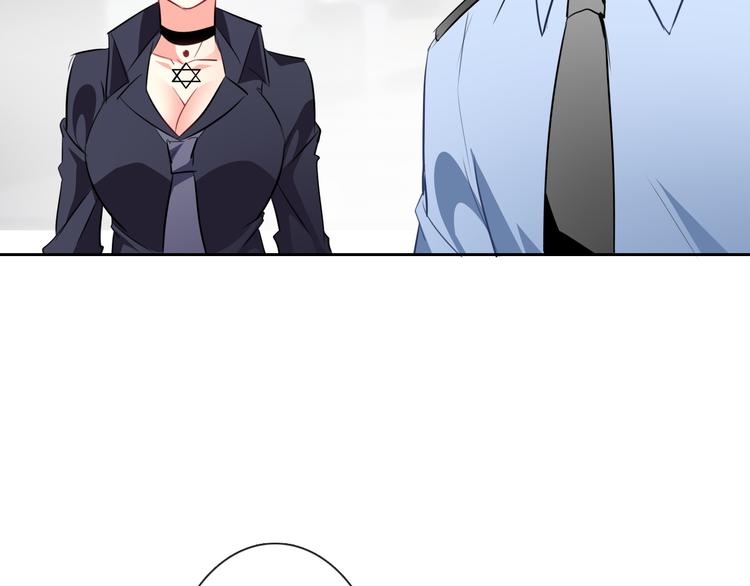《论叛逆少女的恋爱方式》第71话你也要加油 第24页