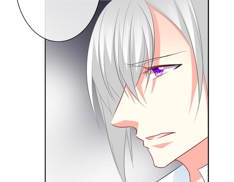 《论叛逆少女的恋爱方式》第71话你也要加油 第27页