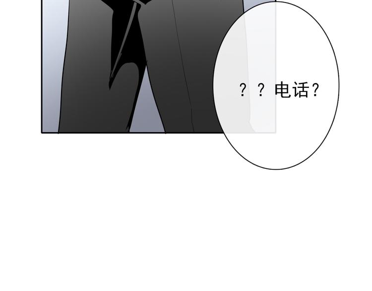 《论叛逆少女的恋爱方式》第71话你也要加油 第2页