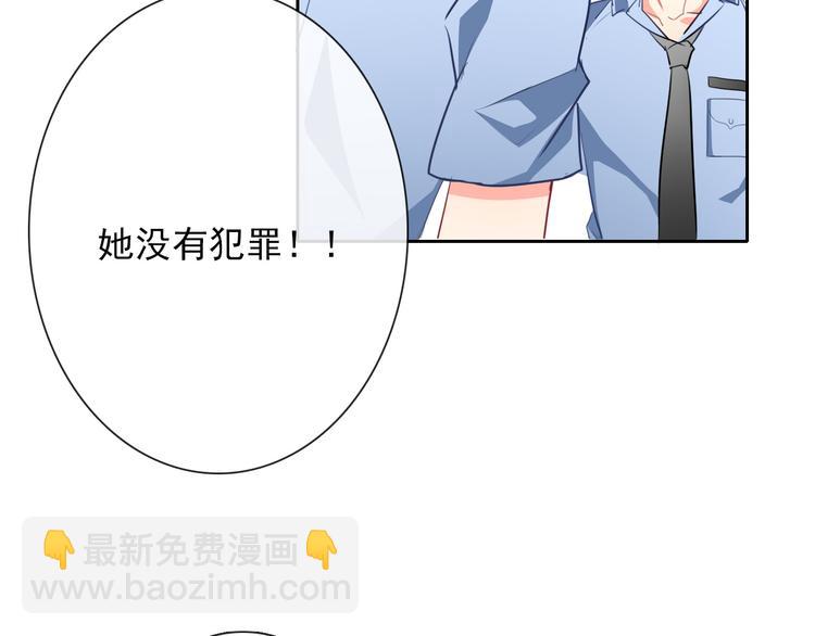 《论叛逆少女的恋爱方式》第71话你也要加油 第37页