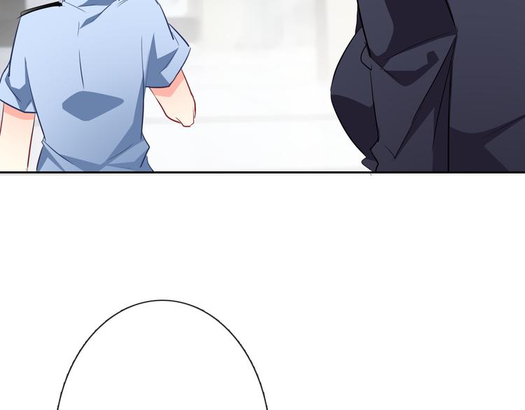 《论叛逆少女的恋爱方式》第71话你也要加油 第4页
