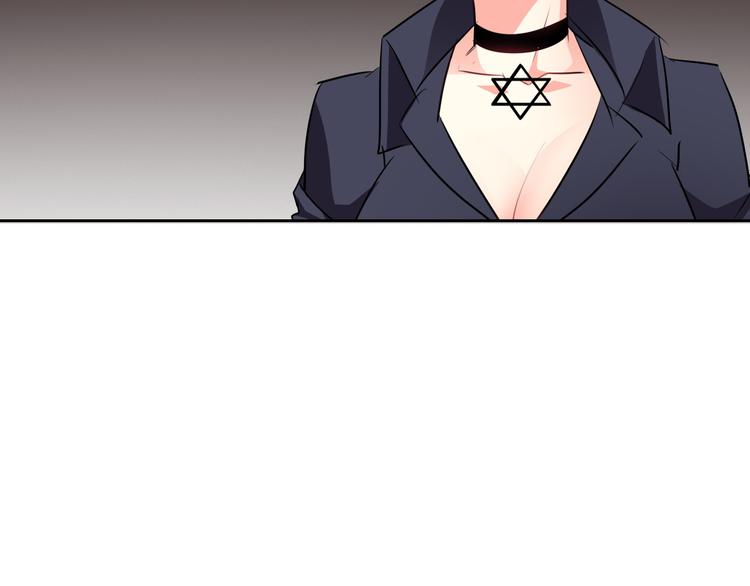 《论叛逆少女的恋爱方式》第71话你也要加油 第8页