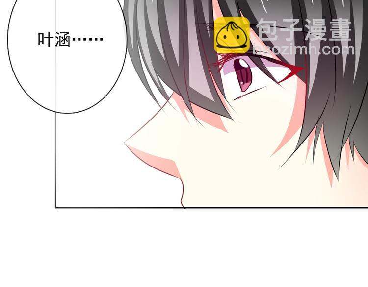 《论叛逆少女的恋爱方式》第72话 正确的路 第16页