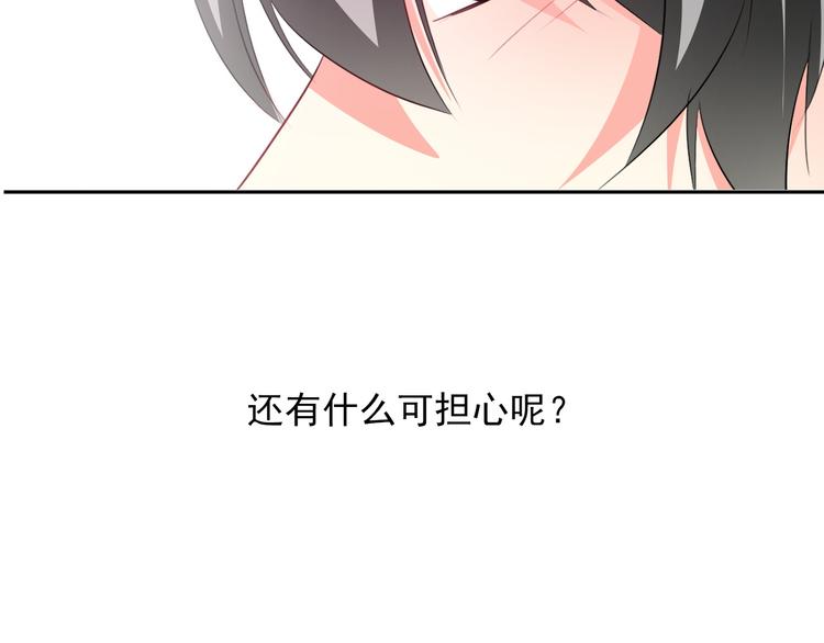 《论叛逆少女的恋爱方式》第72话 正确的路 第18页