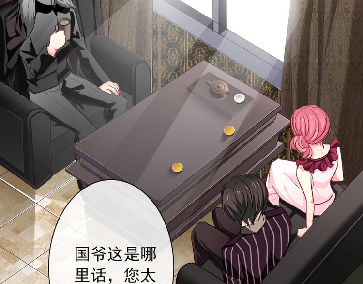 《论叛逆少女的恋爱方式》第72话 正确的路 第24页