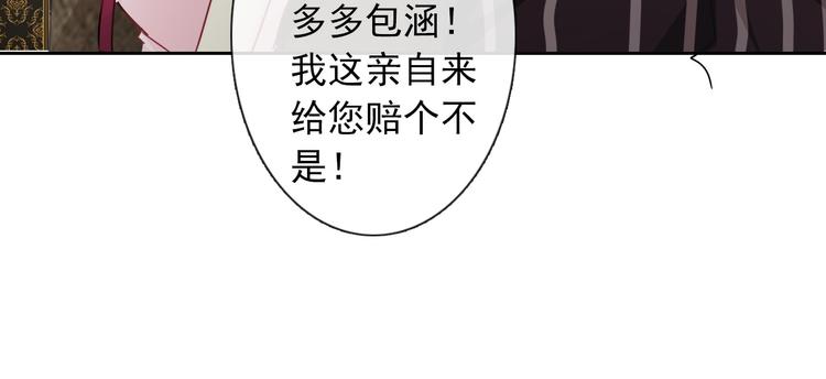 《论叛逆少女的恋爱方式》第72话 正确的路 第27页