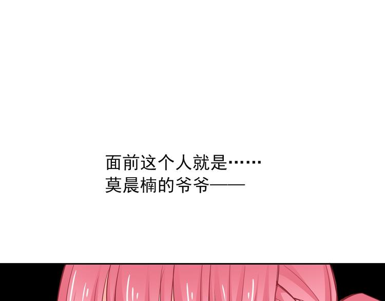 《论叛逆少女的恋爱方式》第72话 正确的路 第28页