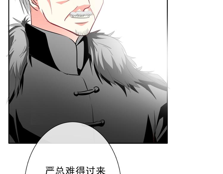 《论叛逆少女的恋爱方式》第72话 正确的路 第31页