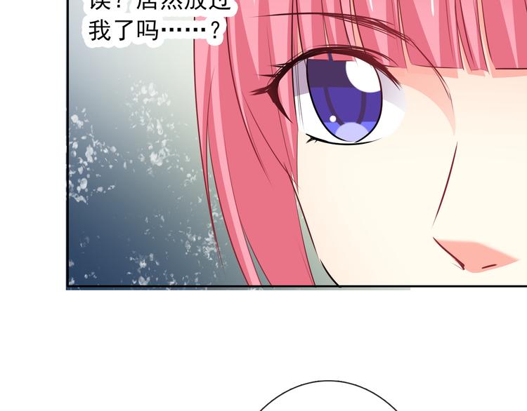 《论叛逆少女的恋爱方式》第72话 正确的路 第33页