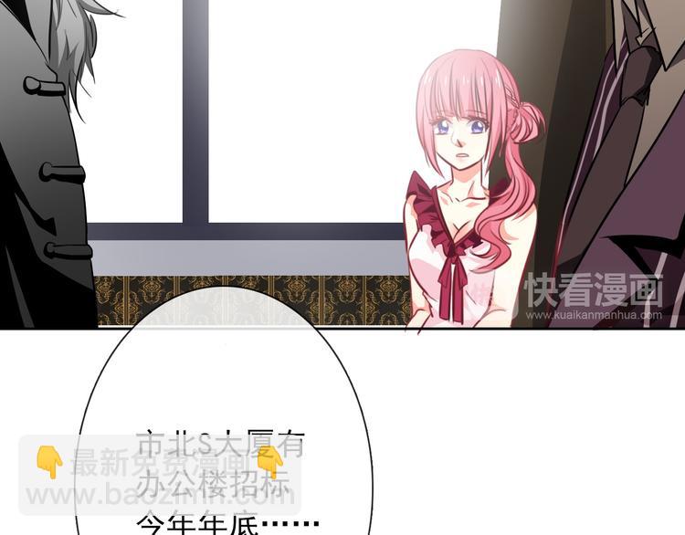 《论叛逆少女的恋爱方式》第72话 正确的路 第35页