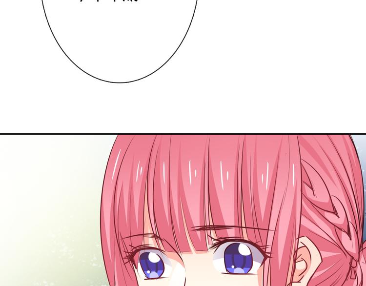 《论叛逆少女的恋爱方式》第72话 正确的路 第36页
