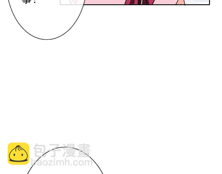 《论叛逆少女的恋爱方式》第72话 正确的路 第45页