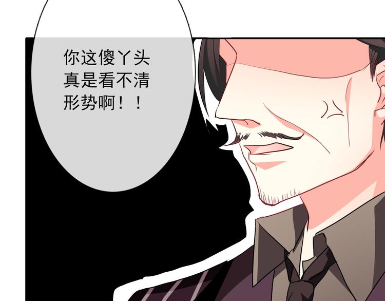 《论叛逆少女的恋爱方式》第72话 正确的路 第46页