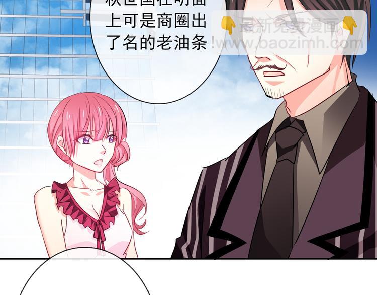 《论叛逆少女的恋爱方式》第72话 正确的路 第49页