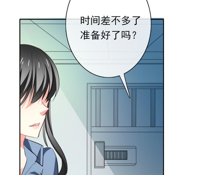 《论叛逆少女的恋爱方式》第73话 我一直都在 第12页