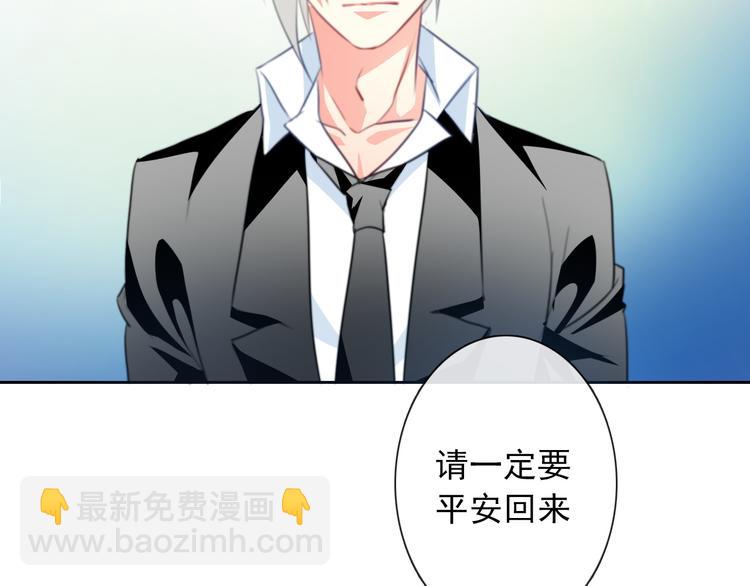 《论叛逆少女的恋爱方式》第73话 我一直都在 第23页