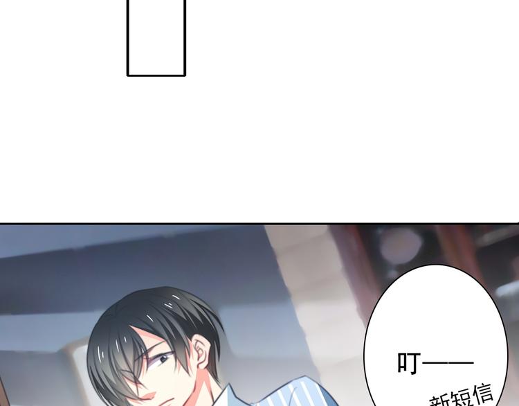 《论叛逆少女的恋爱方式》第73话 我一直都在 第36页