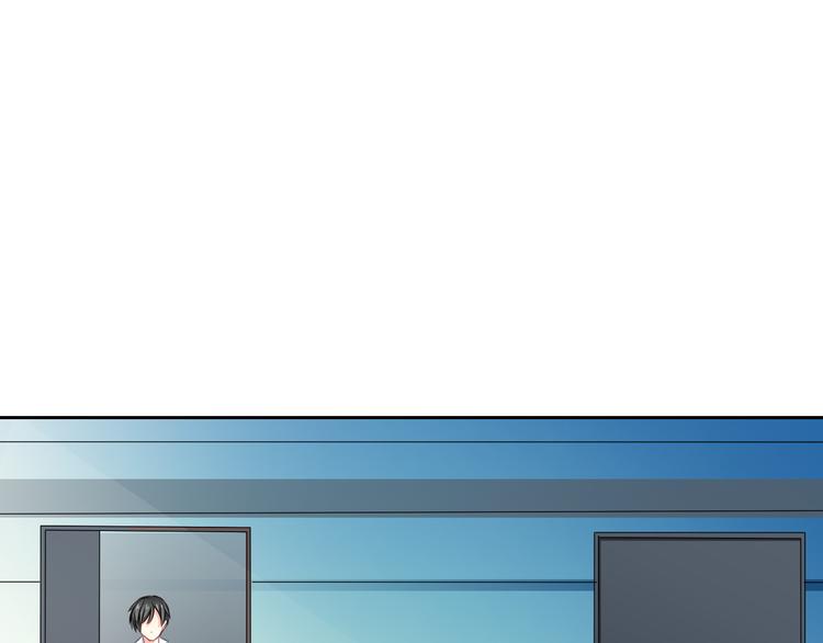 《论叛逆少女的恋爱方式》第73话 我一直都在 第47页