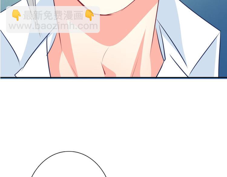 《论叛逆少女的恋爱方式》第73话 我一直都在 第4页