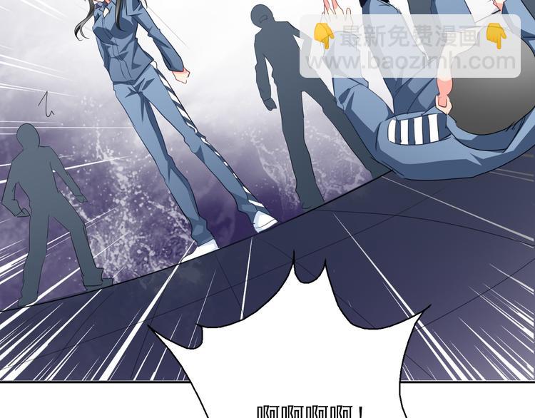 《论叛逆少女的恋爱方式》第76话 你这个禽兽！ 第27页