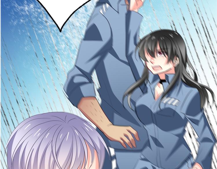 《论叛逆少女的恋爱方式》第76话 你这个禽兽！ 第2页