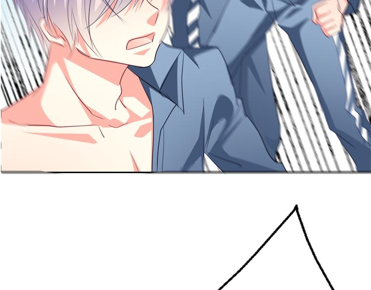 《论叛逆少女的恋爱方式》第76话 你这个禽兽！ 第3页