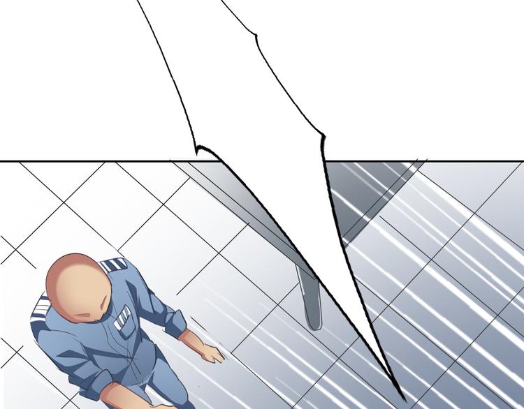 《论叛逆少女的恋爱方式》第76话 你这个禽兽！ 第40页