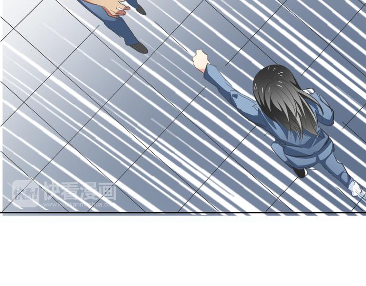 《论叛逆少女的恋爱方式》第76话 你这个禽兽！ 第41页