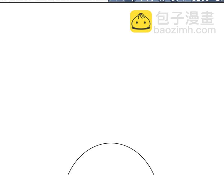 《论叛逆少女的恋爱方式》第76话 你这个禽兽！ 第44页